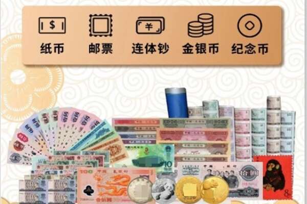 新乡封丘县回收金银币