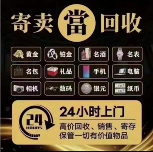 新乡封丘县抵押汽车